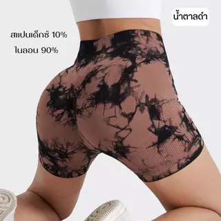 กางเกงออกกำลังกายขาสั้นหินอ่อน