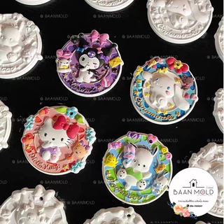 (พร้อมส่ง) แม่พิมพ์ซิลิโคนสามมิติ พิมพ์ปูนปลาสเตอร์ ปูนหอม แผ่นเทียนหอม แม่พิมพ์พวงกุญแจระบายสีลายการ์ตูน