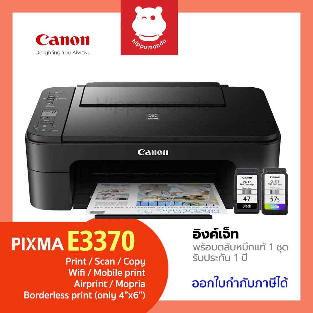 Canon PIXMA E3370 ปริ้นเตอร์ Inkjet All-in-One Wi-Fi พร้อมหมึกแท้ 1 ชุด รับประกันศูนย์ 1 ปี