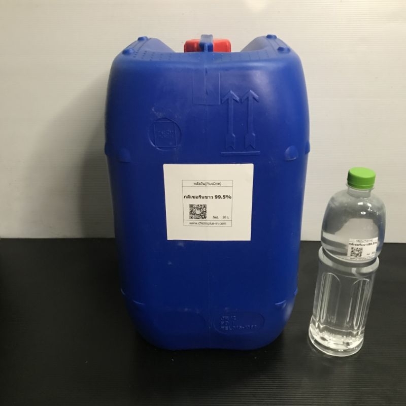 กลีเซอรีนขาว Glycerin 99.5% ขนาด 30Kg. (food grade)