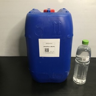 กลีเซอรีนขาว Glycerin 99.5% ขนาด 30Kg. (food grade)