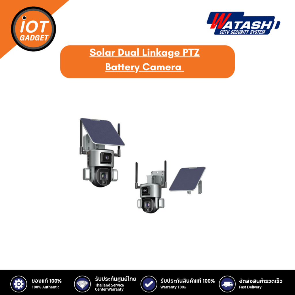 Solar Dual Linkage PTZ Battery Camera No.Y5 SOLAR4003