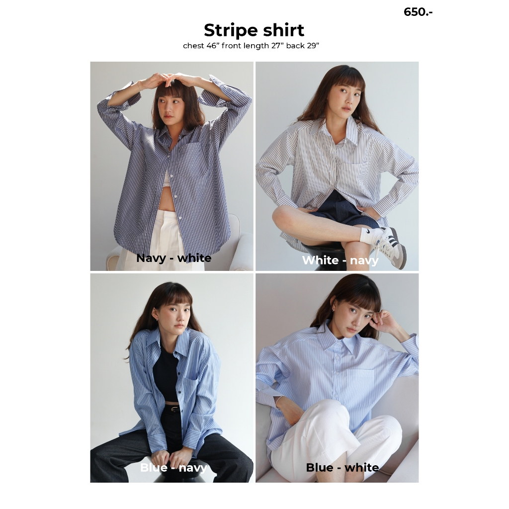 Stripe shirt เสื้อเชิ้ตแขนยาวลายทาง