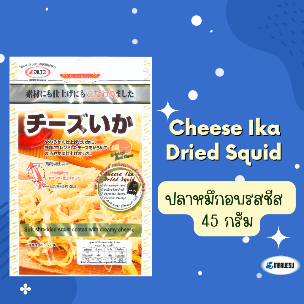 MARUESU Cheese Ika Dried Squid 45 g.