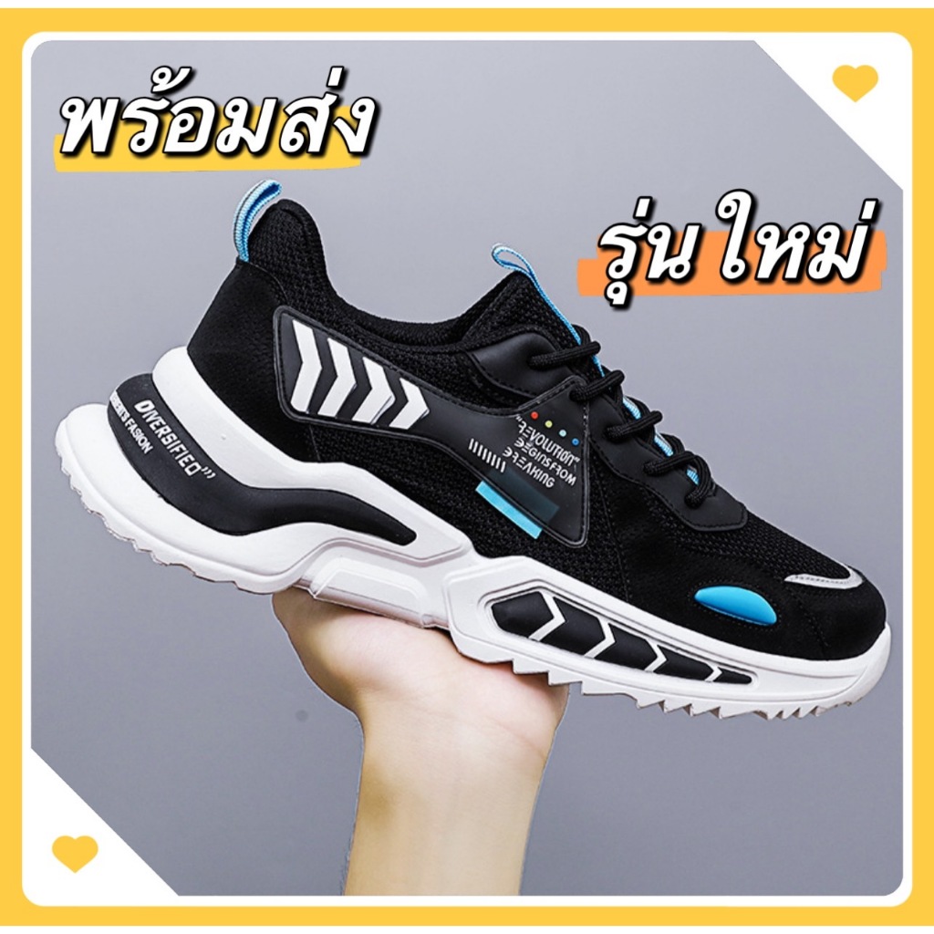 มาใหม่ marian.shop 🔥รุ่นใหม่สุดฮิต🔥 รองเท้าผ้าใบผู้ชาย เท่ๆ A0451 ดำ แดง พร้อมส่ง