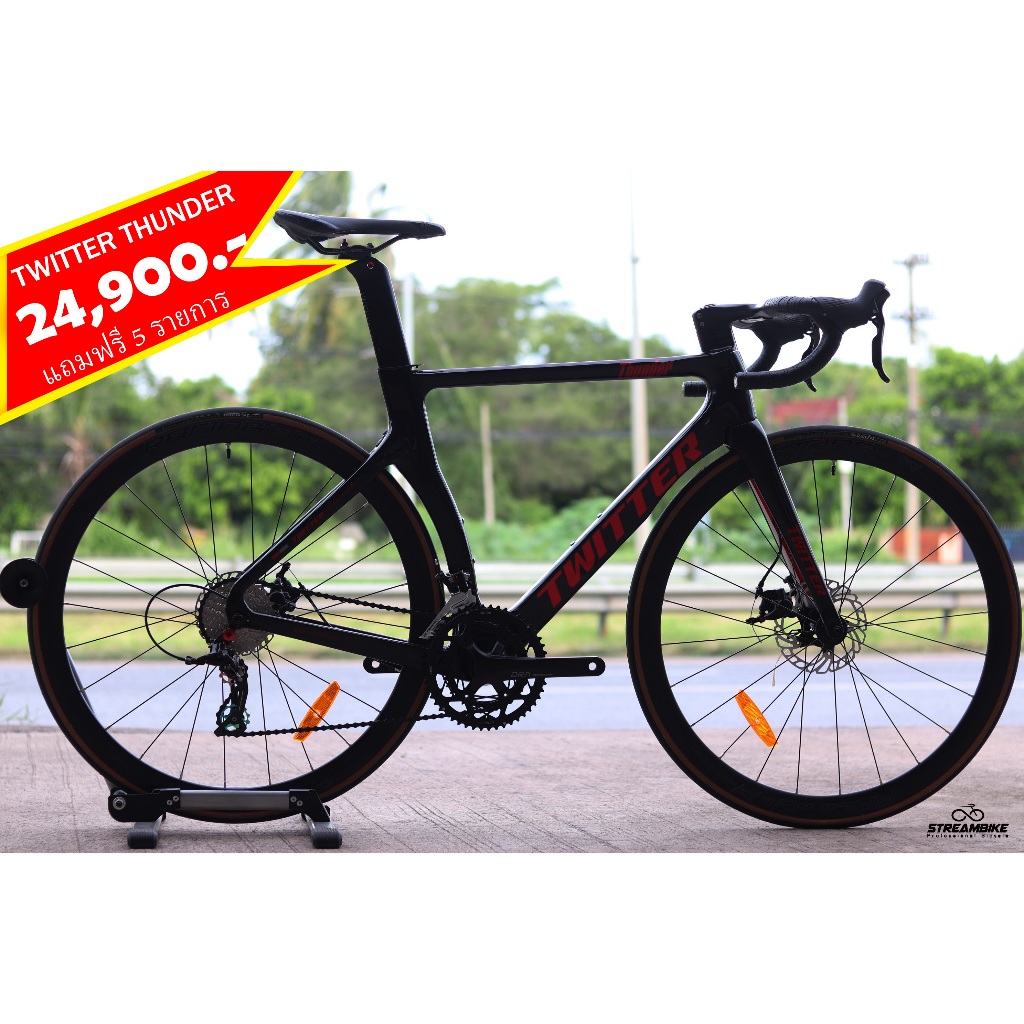 จักรยานเสือหมอบ twitter thunder