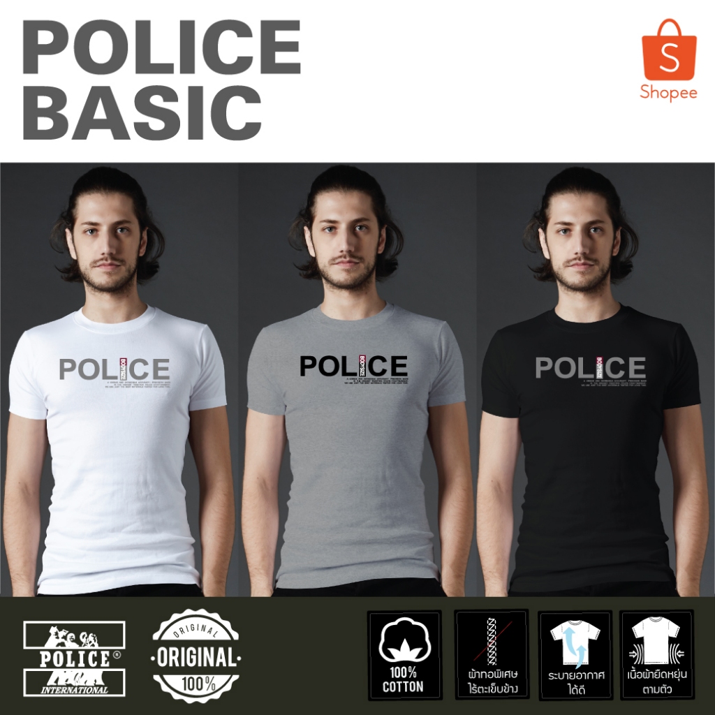 Police Brand ทรง Slim fit พอดีตัว (F203,B124,X032)
