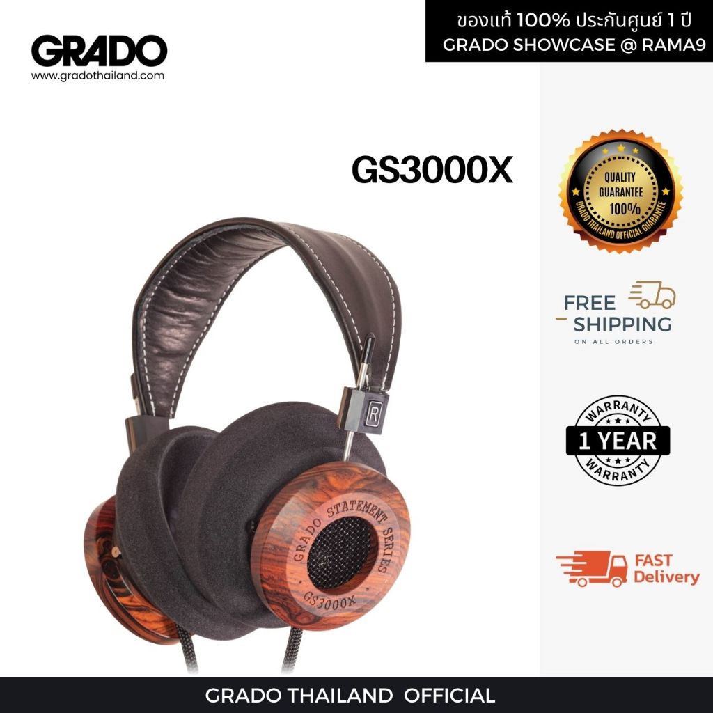 Grado Statement Series รุ่น GS3000Xหูฟังออนเอียร์ ชนิด Open Back