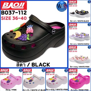 BAOJI รองเท้าหัวโต ลายผลไม้ รุ่น B037-112 / B037-117