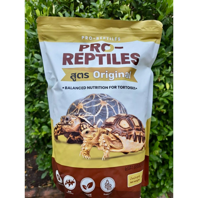 🍀🍀อาหารเต่าบก Pro-Reptiles original  1Kg ล็อตใหม่ล่าสุด 🐢🐢 ฟรีอาหารตัวอย่าง!!