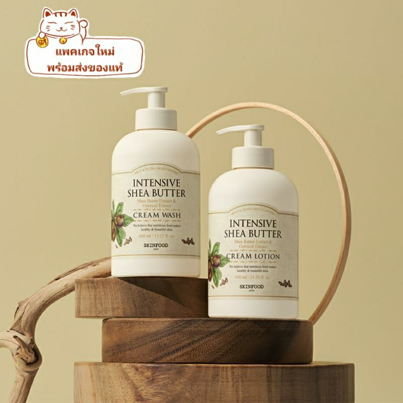 Skinfood Intensive Shea Butter Cream Lotion / Wash 450ml(Exp.2026)