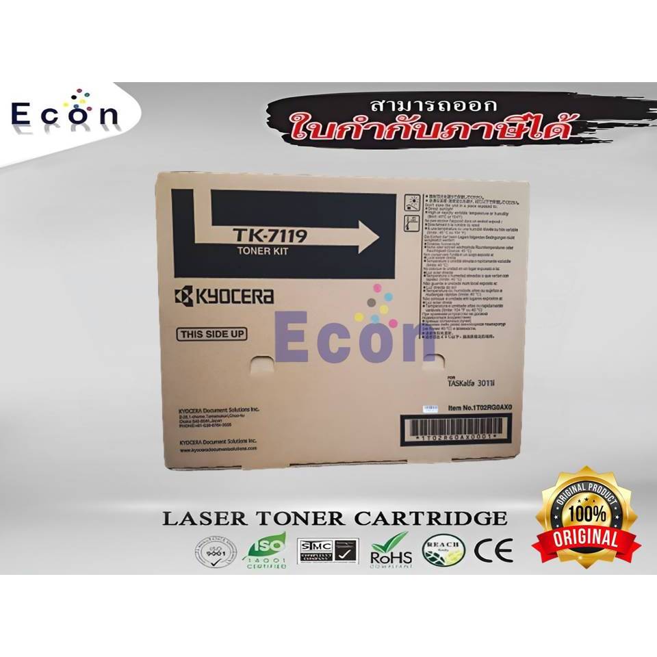 ❰ของแท้❱ KYOCERA TK-7119 ดำ (Original)