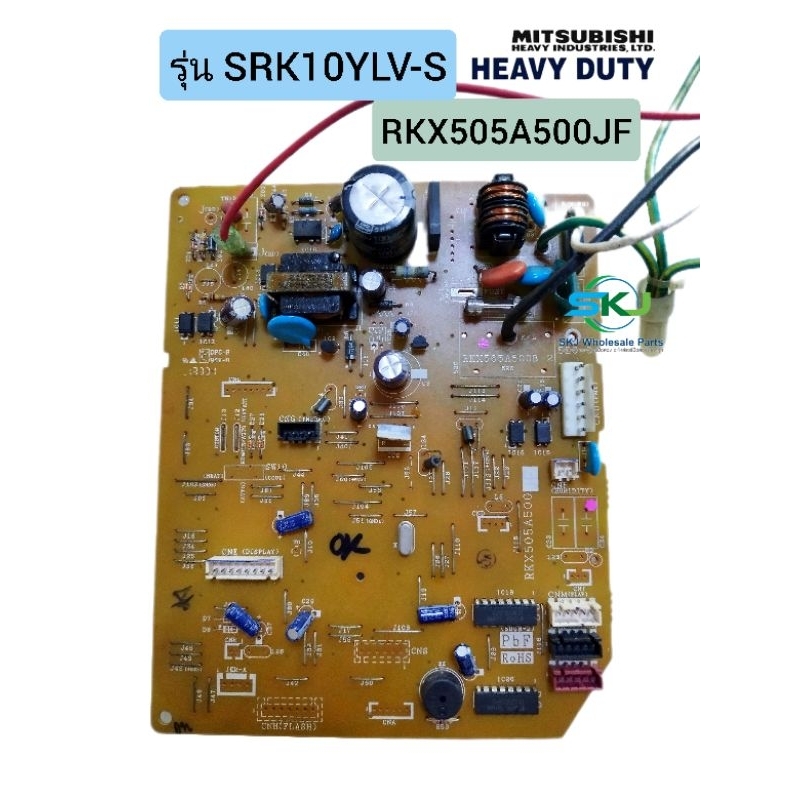 แผงวงจรแอร์ inverter : Mitsubishi heavy duty ( อินเวอร์เตอร์ ) รุ่น  SRK10YLV-S ( RKX505A500JF ) อะไ