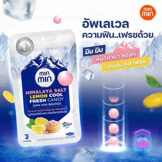 MIN MIN Himalaya Salt Lemon ลูกอมเกลือหิมาลายา กลิ่นเลม่อน (1 กล่อง บรรจุ 12 ซอง)