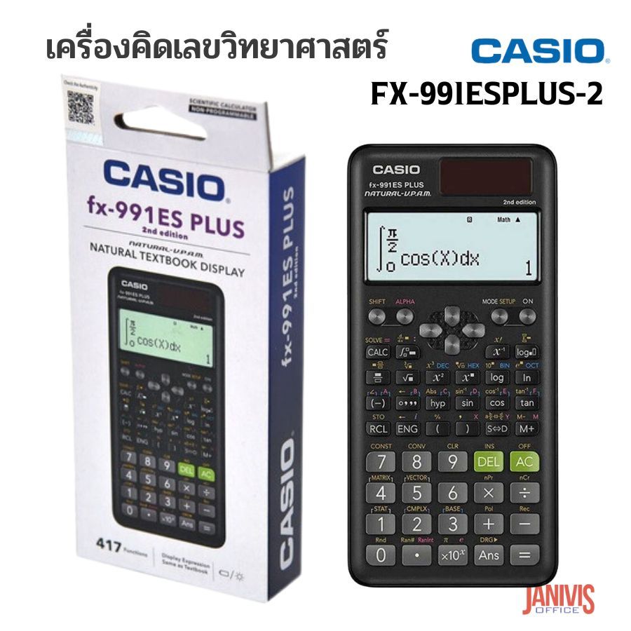 CASIOเครื่องคิดเลขวิทยาศาสตร์คาสิโอ FX 991ES  Plus 12 หลัก