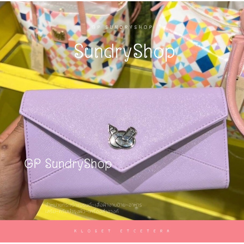 🌈กระเป๋า Kloset Etcetera🌈