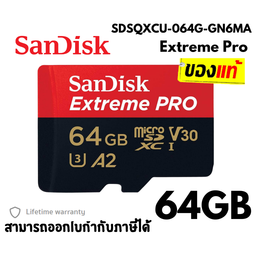(64GB) MICRO SD CARD (ไมโครเอสดีการ์ด) SANDISK Extreme Pro Class 10 (SDSQXCU-064G-GN6MA) - LT.