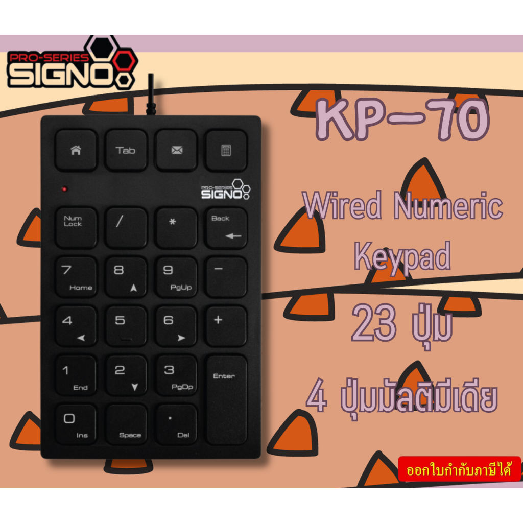 (KP-70) Wired Numeric Keypad BESICO (คีย์บอร์ดตัวเลข) SIGNO สายUSBยาว 1.5m. - 1Y