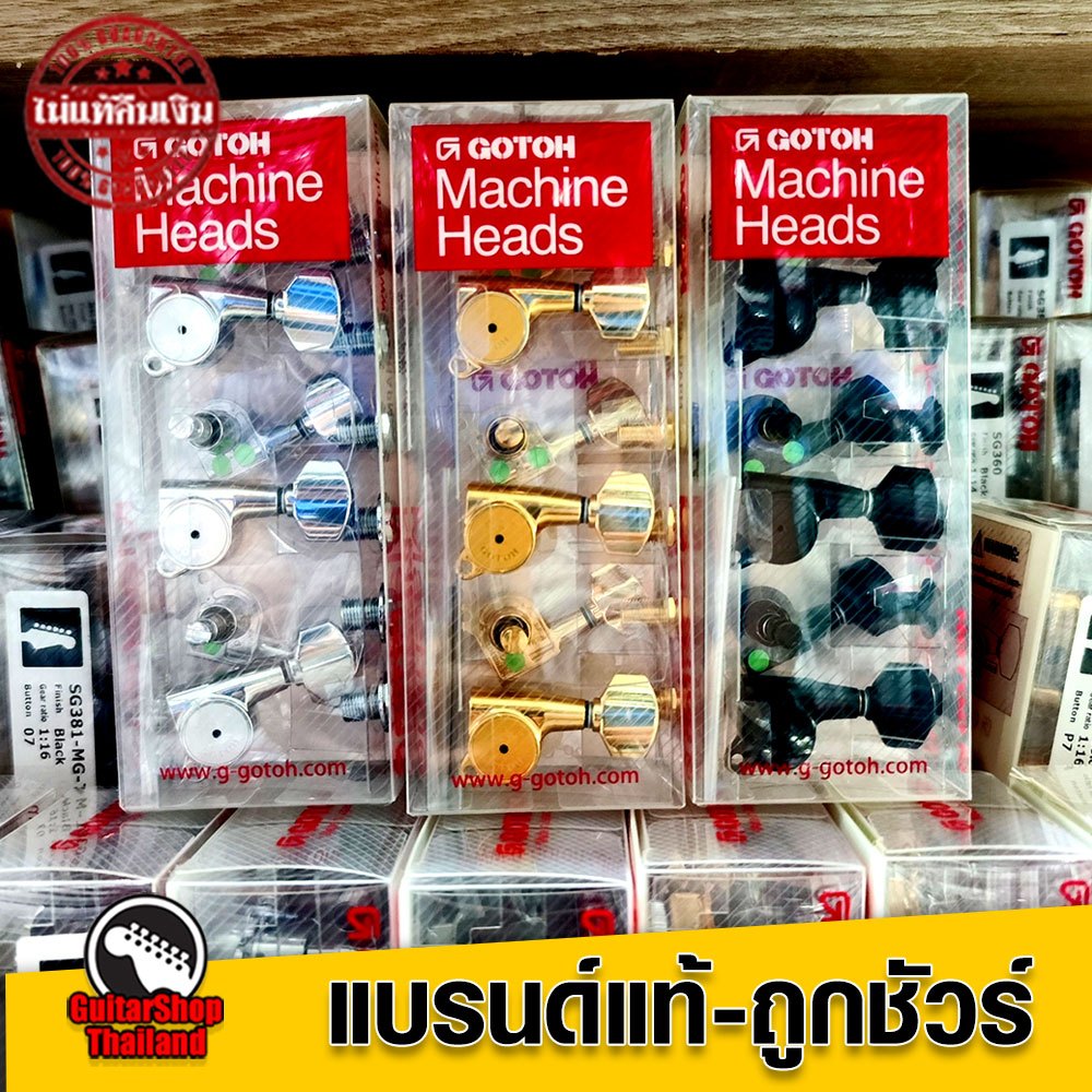 ลูกบิดล็อคสาย Gotoh / Ibanez AZ Series