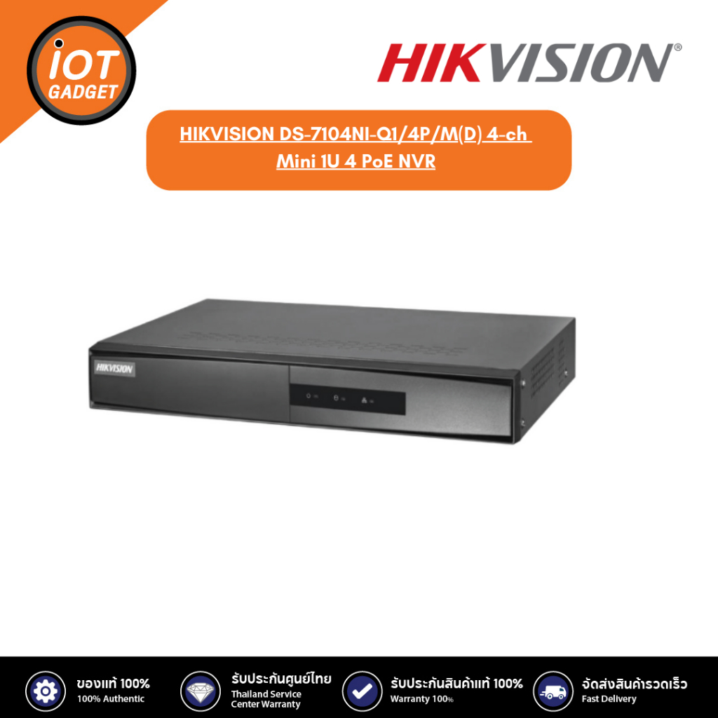 HIKVISION DS-7104NI-Q1/4P/M(D) 4-ch Mini 1U 4 PoE NVR