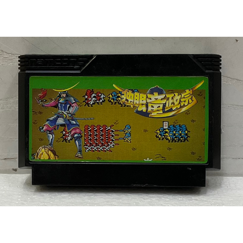 ตลับแท้ [FC] [0459] Dokuganryu Masamune (Japan)