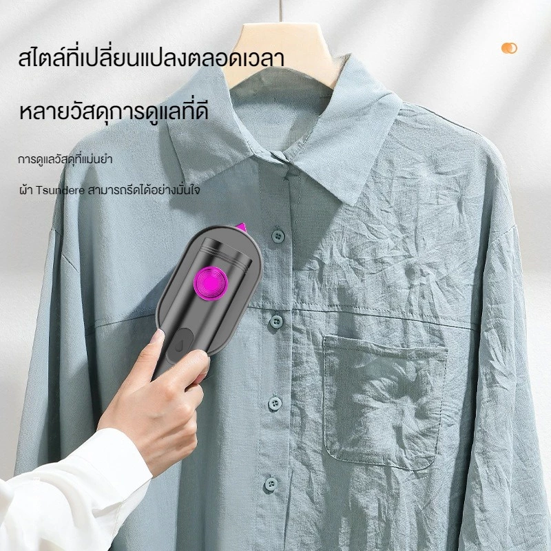 ประกัน 5 ปี เตารีดแบบพกพาแบบพับได้ เตารีดแบบใช้มือถือ เตารีดไอน้ำ เครื่องใช้ในครัวเรือน เตารีดไอน้ำ เตารีดไอน้ำแบบพกพา X thumbnail 4