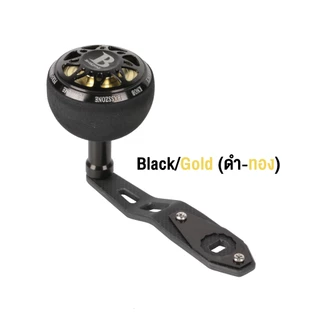 แขนแต่งพร้อมน็อป Basszone Carbon Handle EVA Knob