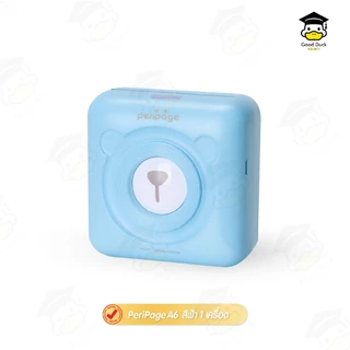Peripage A6 เครื่องปริ้นพกพา เครื่องปริ้นหมี ไม่ใช้หมึก พิมพ์ใบปะหน้า ลาเบล Mini Printer 57x30