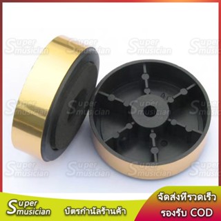 ยางรองใต้ตู้ลำโพงบลูทูธDIY ทอง 1 ชิ้น