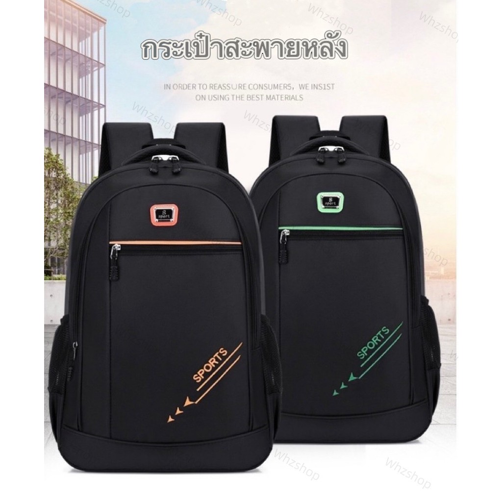 กระเป๋าเป้สะพายหลัง 15.6 นิ้ว ความจุขนาดใหญ่กระเป๋าเป้สะพายหลัง กระเป๋าเป้สะพายหลัง Laptop Backpack