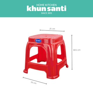 KHUN SANTI เก้าอี้เหลี่ยมทรงเตี้ยRC-622A พลาสติกเกรดA