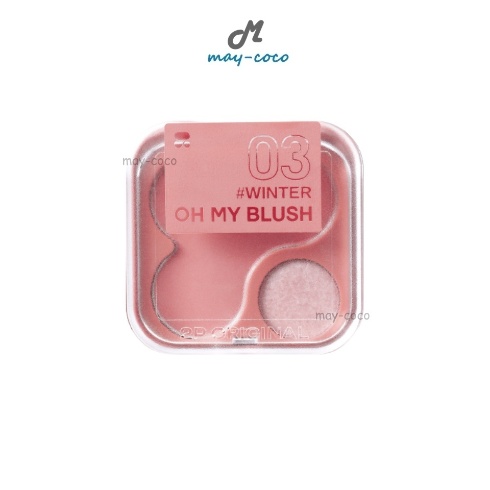 ถูก/แท้/มีไลฟ์ บลัชออน Oh My Blush 2in1 บลัชออนไร้ฝุ่น 2P บลัชออนปัดแก้ม ปัดแก้ม OMB เนื้อแมทต์ ชิมเ