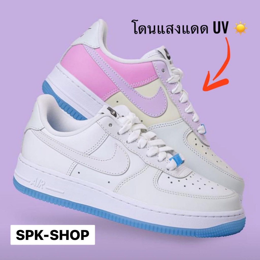 รองเท้าไนกี้ Nike Air Force 1 UV change color โดนแดด🌞เปลี่ยนสีได้จริง100%🌈【✅มีเก็บเงินปลายทาง พร้อมกล่อง+อุปกรณ์】