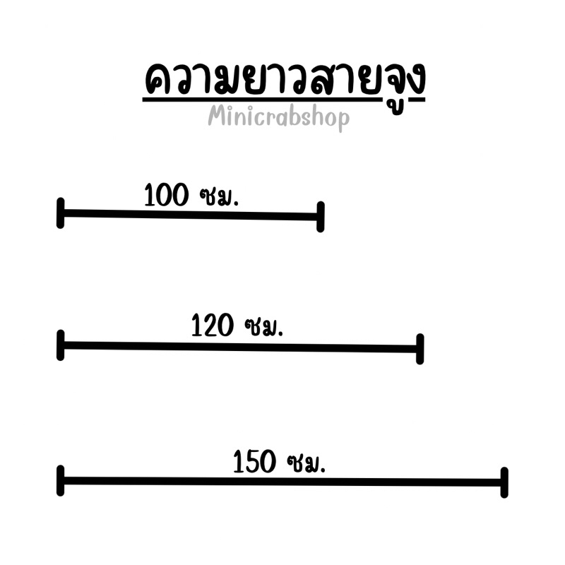 สายจูงชูก้า สำหรับคล้องกับชุด