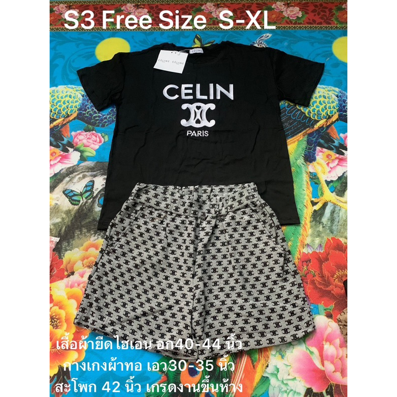 ชุดเซ็ต  งานไฮเอน เสื้อแขนสั้น กางเกงขาสั้น - รูปที่ 3