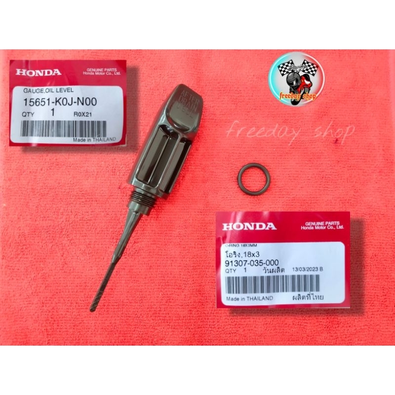 💥จุกปิดน้ำมันเครื่อง/ฝาปิดน้ำมันเครื่อง+โอริงกันน้ำมันHONDA(แท้) 💯%SCOOPY i2021-2023