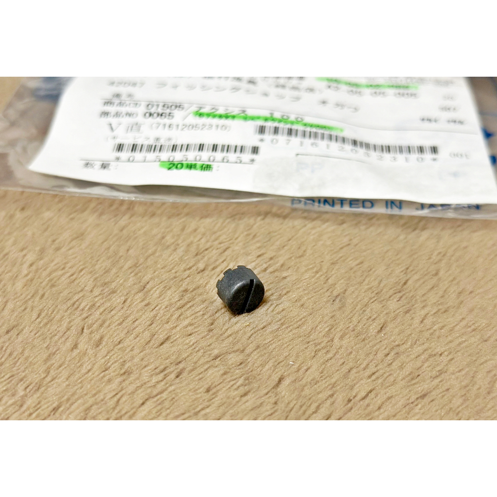 อะไหล่รอก Shimano Cardiff 100-300 ถ้วยปิดเขาควาย ปิดหางปลา รอกเบทคาสติ้ง Parts number BNT2373 อะไหล่แท้นำเข้าจากผู้ผผลิต