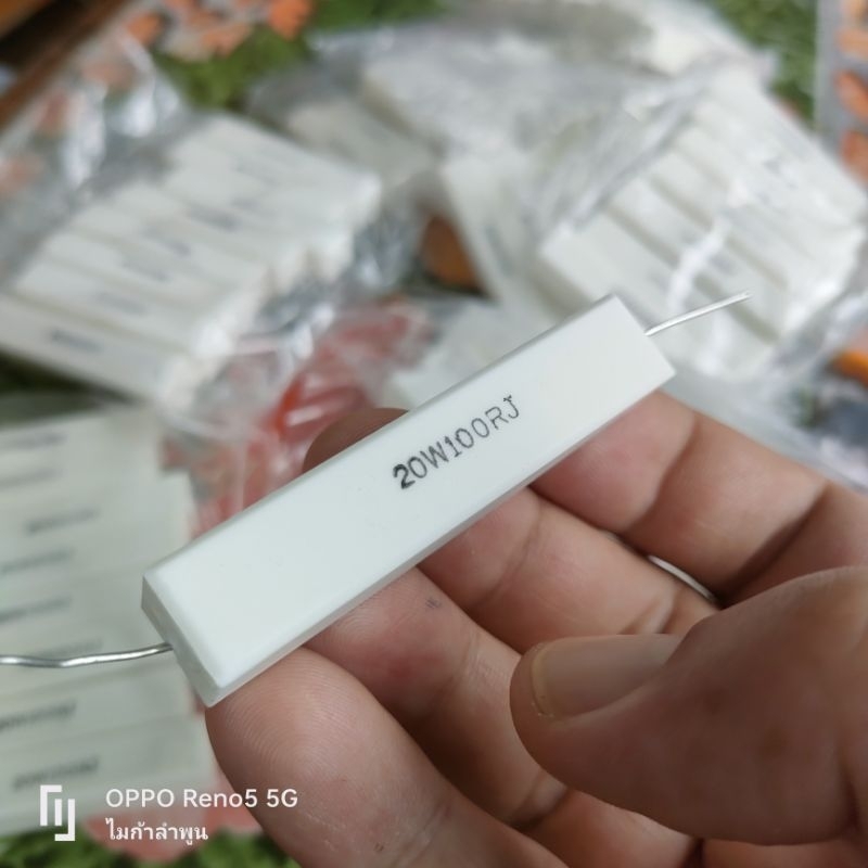 ตัวต้านทาน 20 วัตต์ 20w 100โอม ตัวต้านทานเซรามิค รีซิสเตอร์ ไมก้าลำพูน
