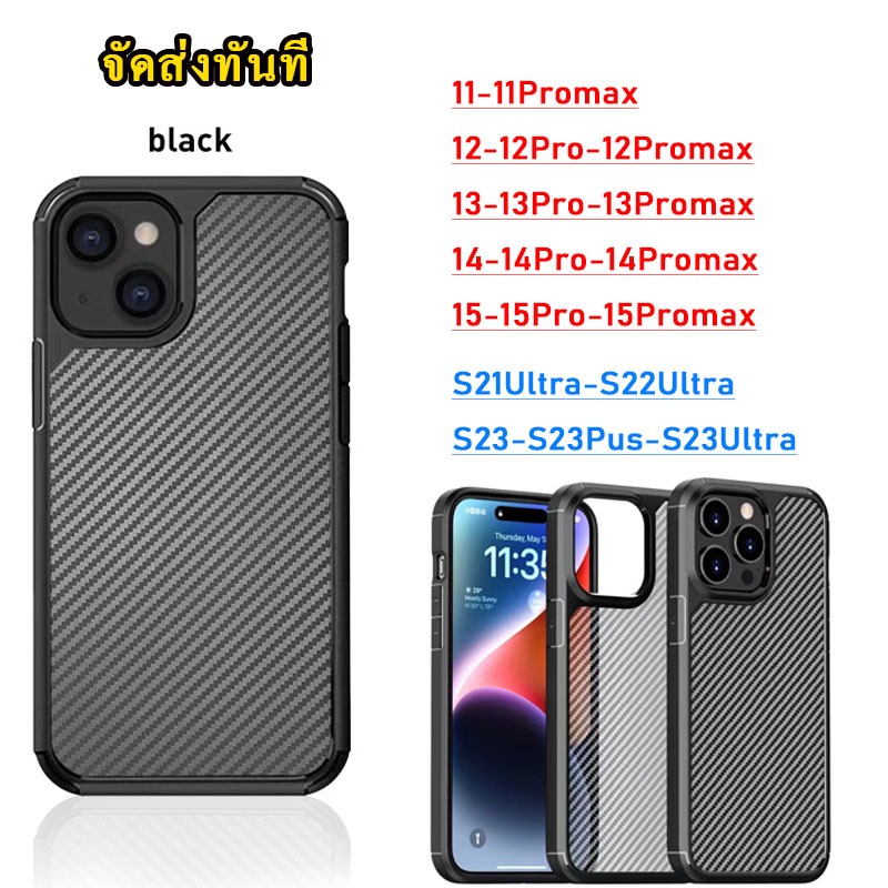 Bumper Phone Case for IPhone 16 11 12 13 14 15 Pro Promax S21 S22 S23 Ultra S24FE เคสโทรศัพท์ หลังแทปล่า พร้อมส่ง 006