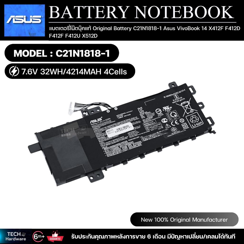 แบตเตอรี่โน๊ตบุ๊คแท้  Original Battery C21N1818-1 Asus VivoBook 14 X412F F412D F412F F412U X512D