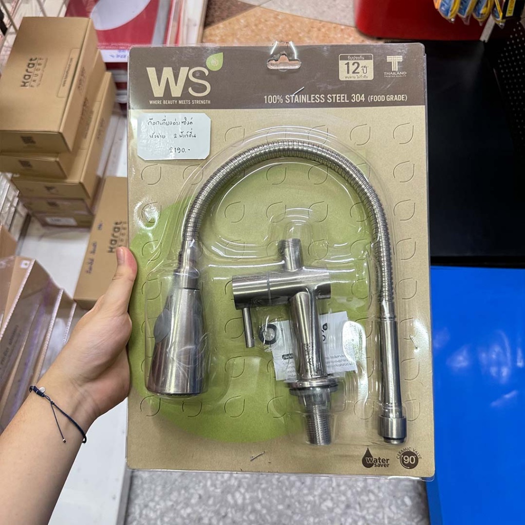 WS ก๊อกเดี่ยวอ่างซิ้งค์ WS-0251