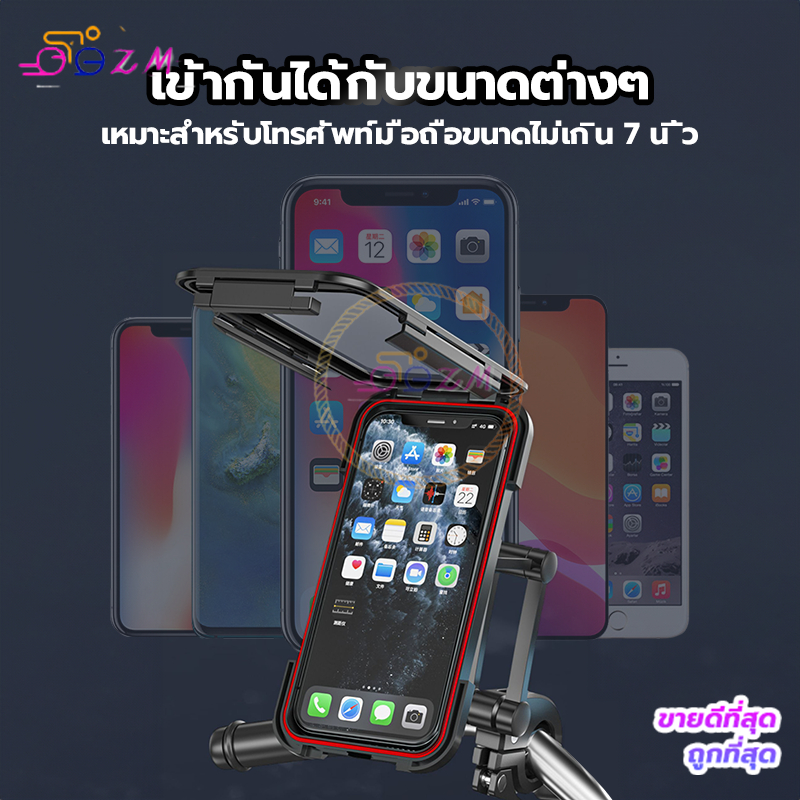 Thumbnail 7