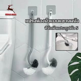 ที่ขัดขอบชักโครก แปรงขัดส้วม ที่ขัดส้วม แปรงขัดชักโครก ที่ขัดโถส้วม แปรงล้างห้องน้ำ ขัดชักโครก ไม้ขัดส้วม