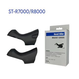 ยางหุ้มมือเกียร์จักรยานเสือหมอบ สำหรับ Shimano ST-4700/R5700/R7000/R8000/SENSAH และรุ่นอื่นๆทุกรุ่น(งานเทียบคุณภาพดี)