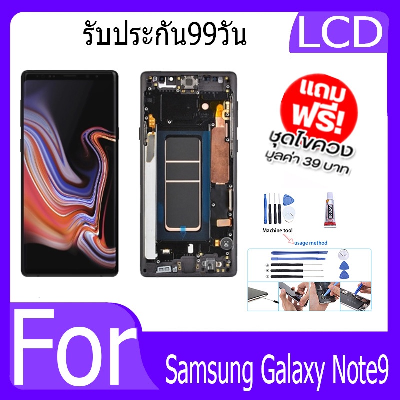 หน้าจอ LCD Display จอ + ทัช Samsung Galaxy Note9 อะไหล่มือถือ อะไหล่ จอพร้อมทัชสกรีน Samsung   Note9