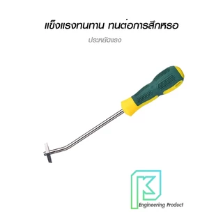 ที่ขูดยาแนว ขูดร่องยาแนว โซโล และ Z-PRO ใช้สำหรับขูดร่องกาวยาแนวกระเบื้อง GROUT REMOVER เครื่องขูดร่องยาแนว