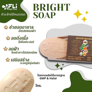 สบู่ โปร 6 ก้อนใหญ่ แถม 6 ก้อนเล็ก
