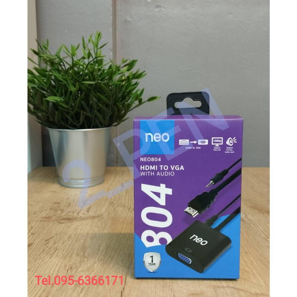 สาย HDMI-M to VGA-F นีโอ 804