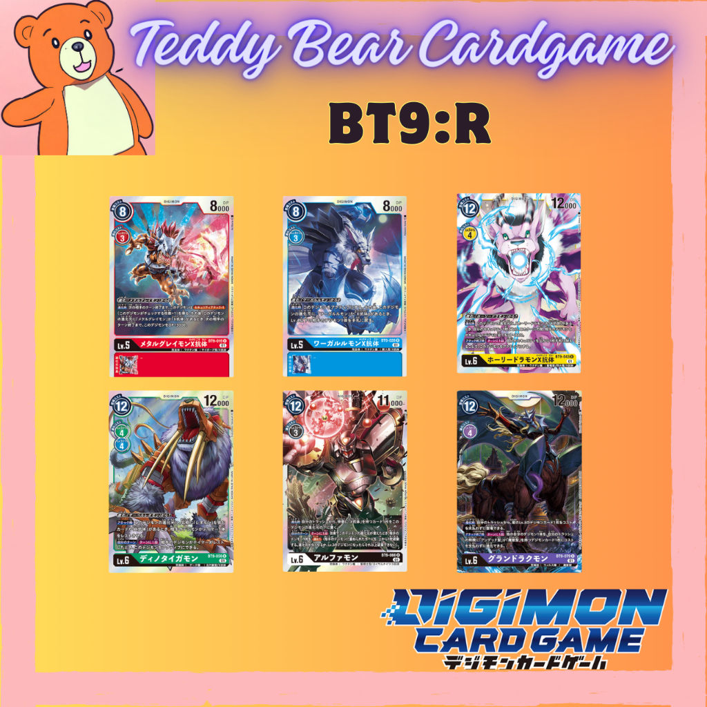 Digimon Card Game BT9 X-Record Rate R