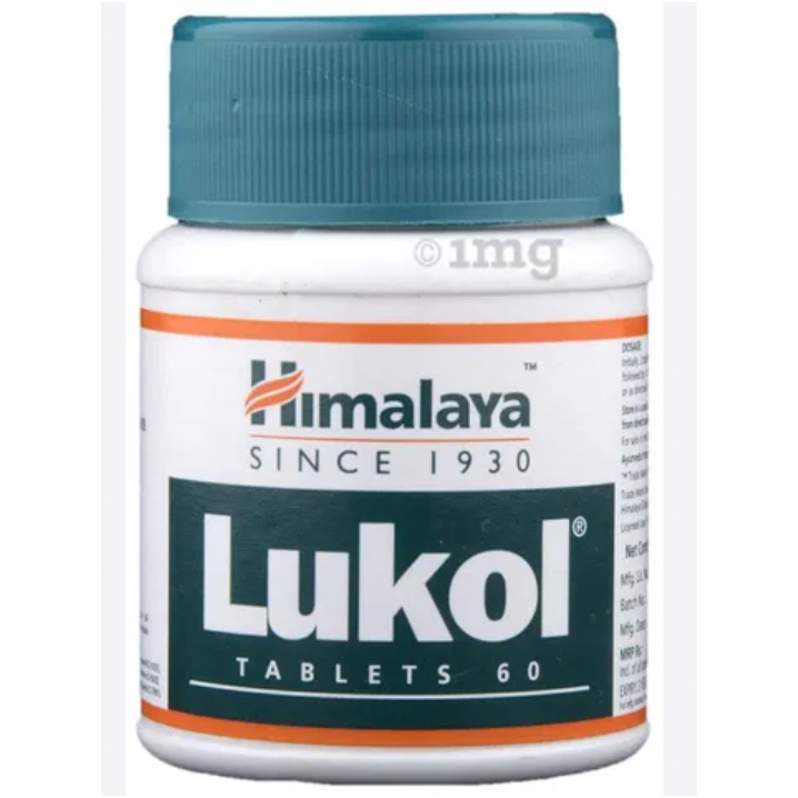 Himalaya Lukol 60 เม็ด เหมาะกับคนที่มีปัญหาตกขาว